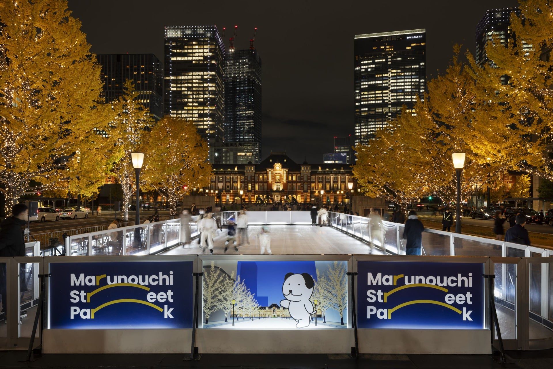 Marunouchi Street Park 2024 Winter
